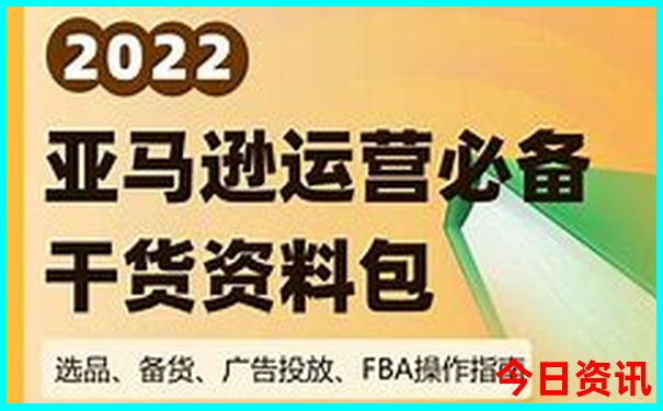 成都当地报团三日游