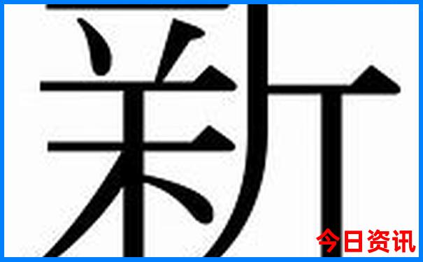 湖北省内自驾二日游